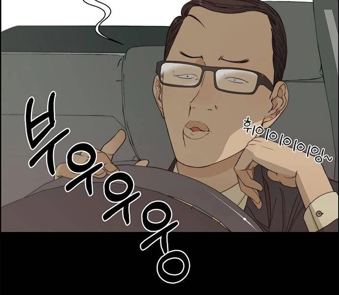 Người Đàn Ông Thực Thụ Chapter 65 - 13