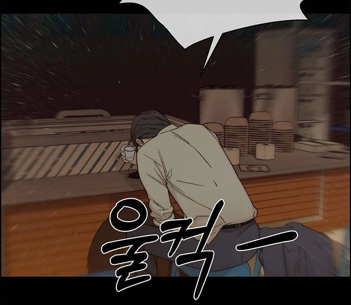 Người Đàn Ông Thực Thụ Chapter 65 - 34