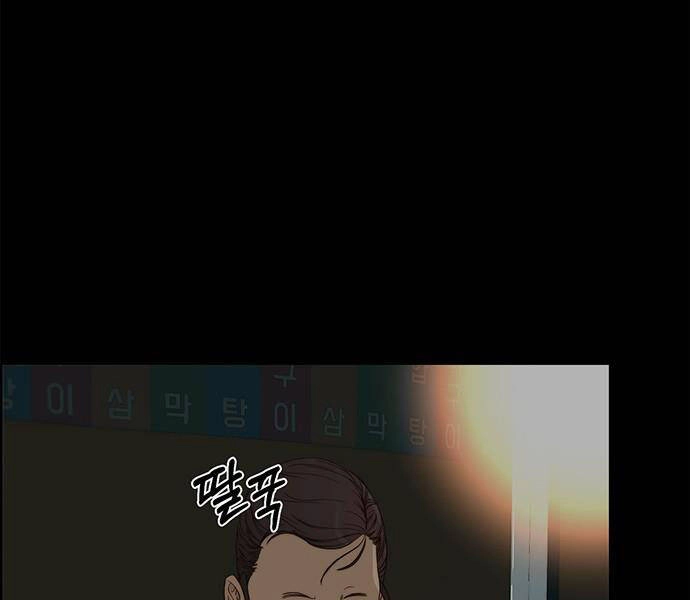 Người Đàn Ông Thực Thụ Chapter 65 - 36