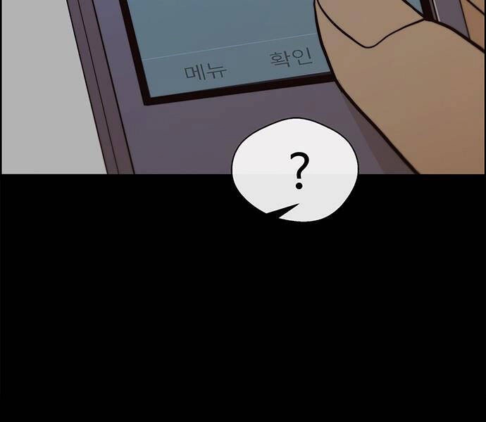 Người Đàn Ông Thực Thụ Chapter 65 - 40