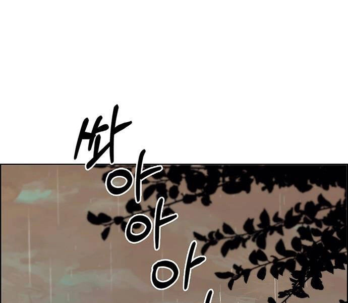 Người Đàn Ông Thực Thụ Chapter 65 - 102