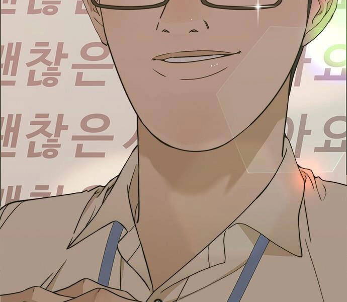 Người Đàn Ông Thực Thụ Chapter 65 - 112