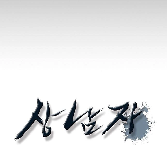 Người Đàn Ông Thực Thụ Chapter 65 - 137