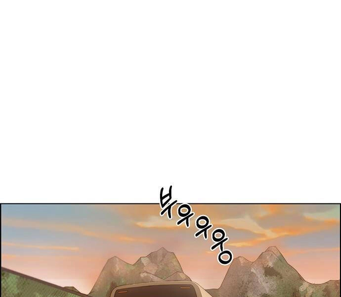 Người Đàn Ông Thực Thụ Chapter 65 - 143