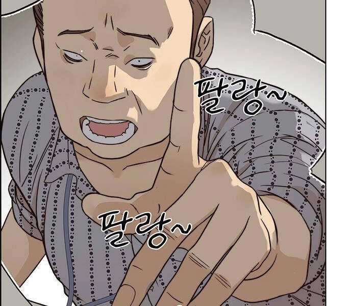 Người Đàn Ông Thực Thụ Chapter 65 - 182