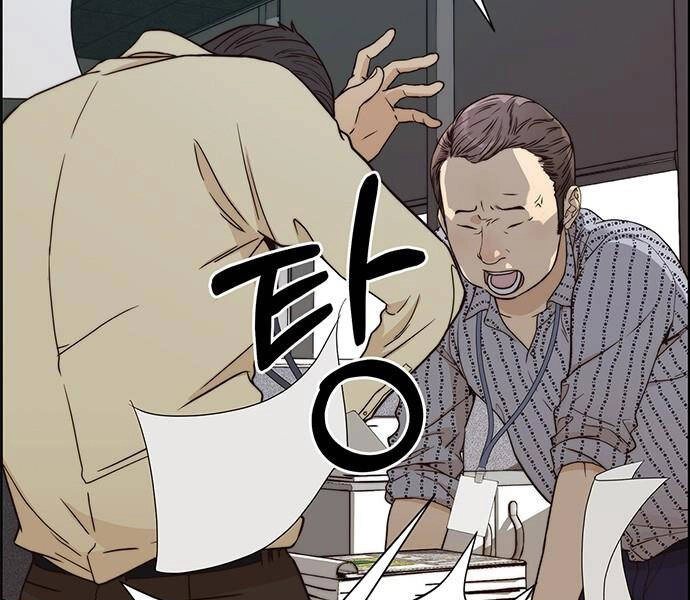 Người Đàn Ông Thực Thụ Chapter 65 - 189