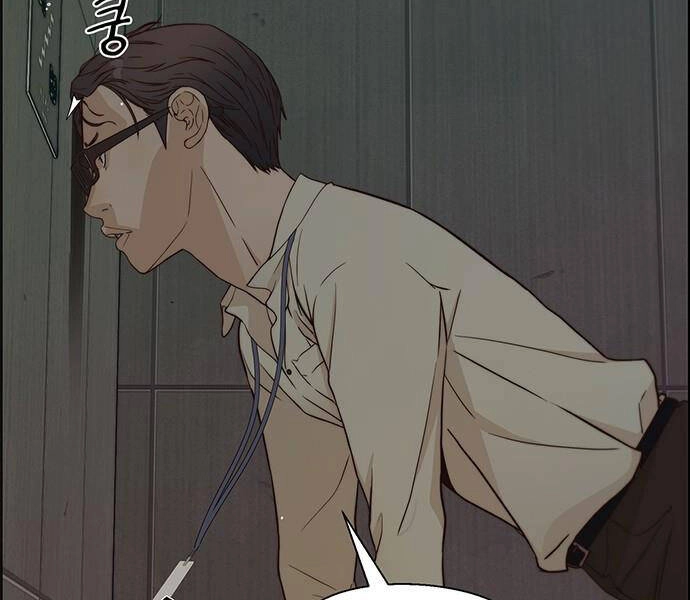 Người Đàn Ông Thực Thụ Chapter 65 - 199