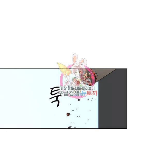 Người Đàn Ông Thực Thụ Chapter 66 - 1