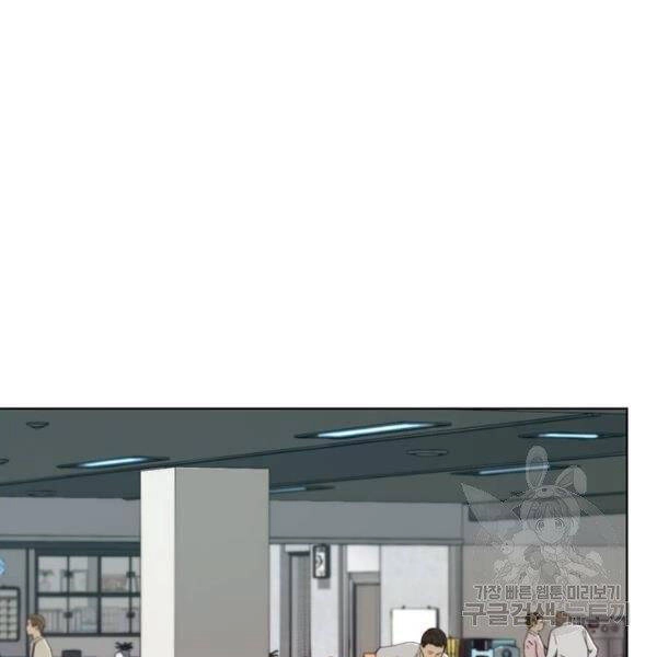 Người Đàn Ông Thực Thụ Chapter 66 - 25