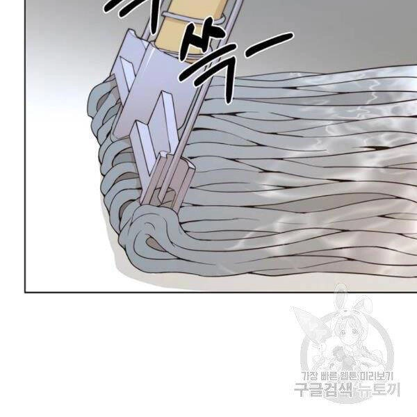 Người Đàn Ông Thực Thụ Chapter 66 - 28