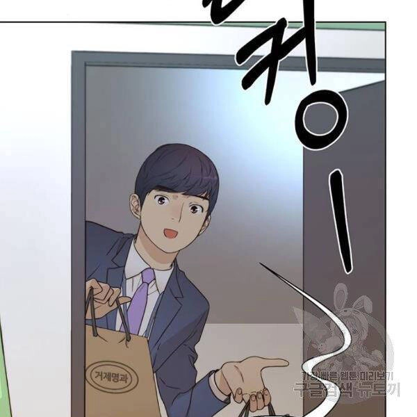 Người Đàn Ông Thực Thụ Chapter 66 - 33