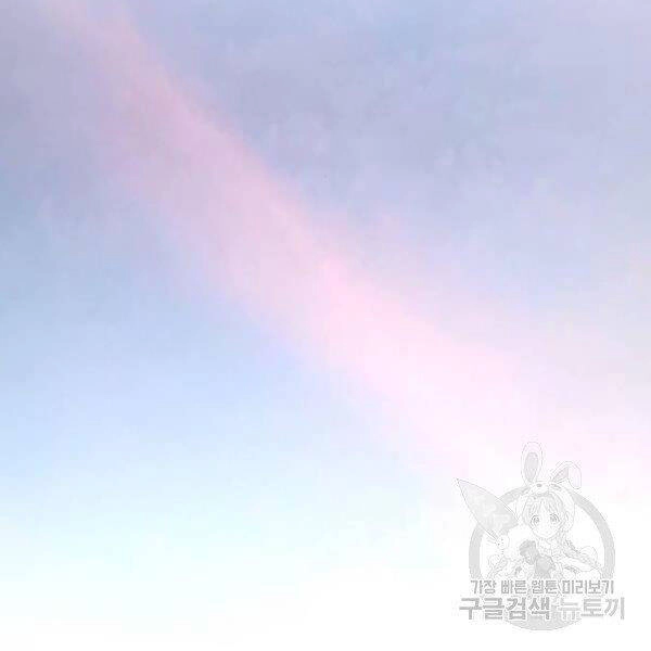 Người Đàn Ông Thực Thụ Chapter 66 - 44