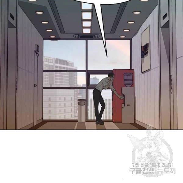 Người Đàn Ông Thực Thụ Chapter 66 - 48