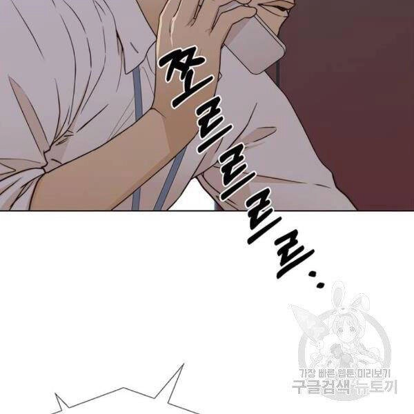 Người Đàn Ông Thực Thụ Chapter 66 - 52