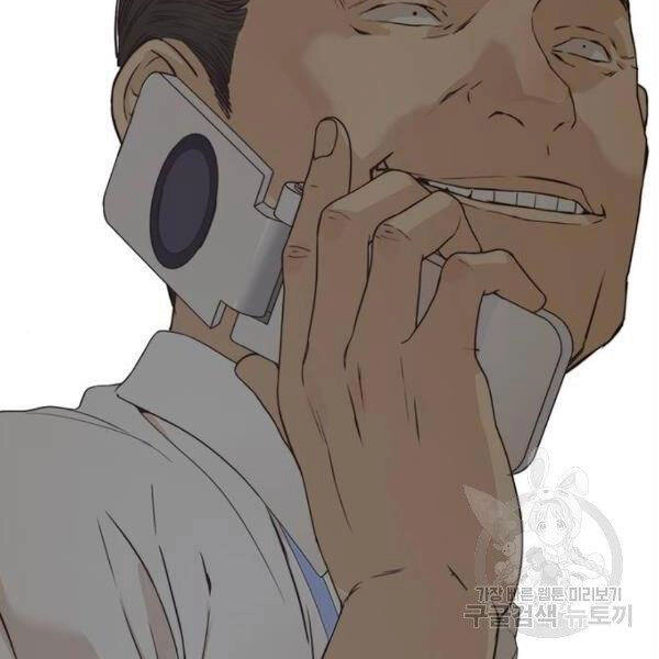 Người Đàn Ông Thực Thụ Chapter 66 - 70