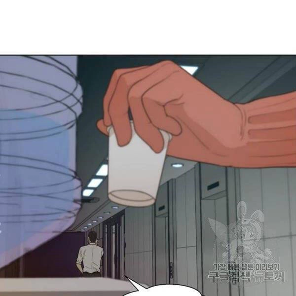 Người Đàn Ông Thực Thụ Chapter 66 - 76