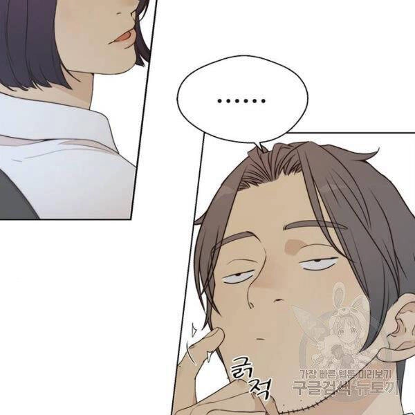 Người Đàn Ông Thực Thụ Chapter 66 - 83