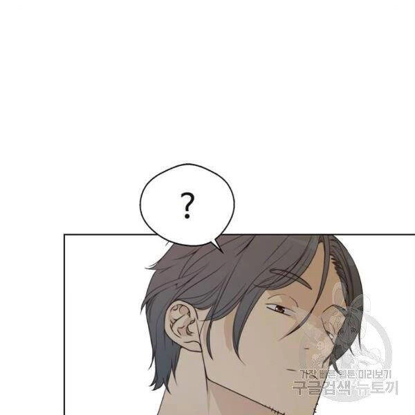 Người Đàn Ông Thực Thụ Chapter 66 - 86