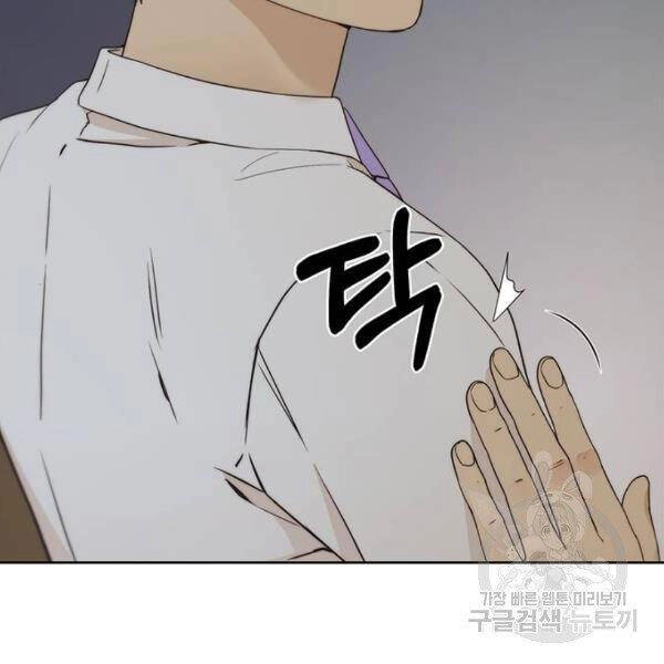 Người Đàn Ông Thực Thụ Chapter 66 - 91