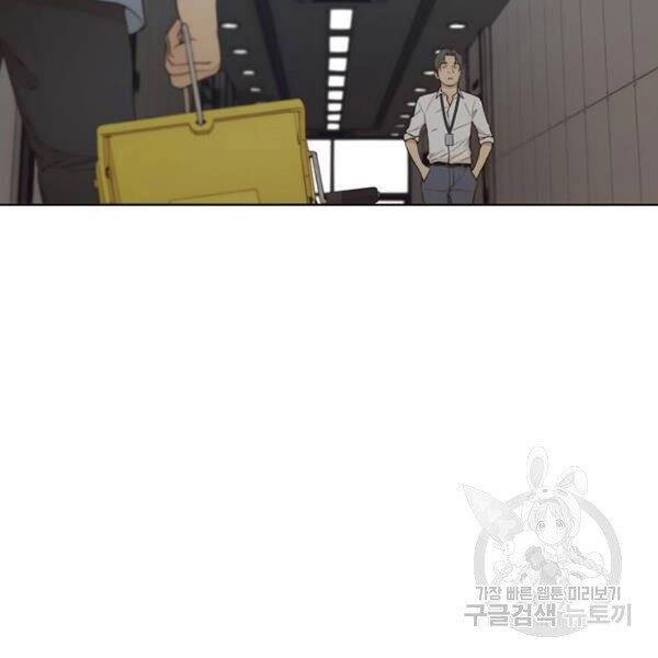 Người Đàn Ông Thực Thụ Chapter 66 - 100