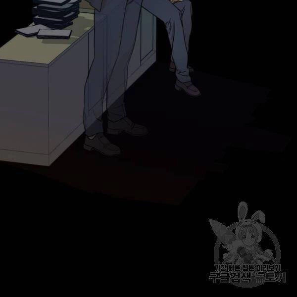 Người Đàn Ông Thực Thụ Chapter 66 - 109