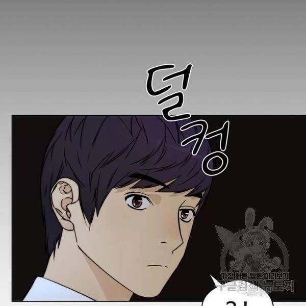 Người Đàn Ông Thực Thụ Chapter 66 - 114