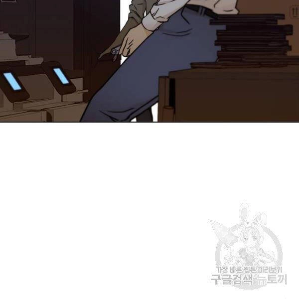 Người Đàn Ông Thực Thụ Chapter 66 - 117