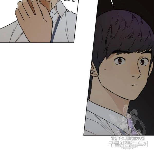 Người Đàn Ông Thực Thụ Chapter 66 - 119