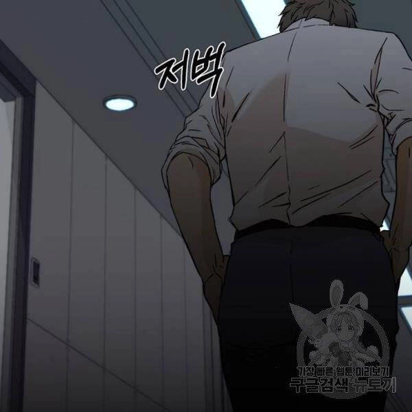 Người Đàn Ông Thực Thụ Chapter 66 - 145