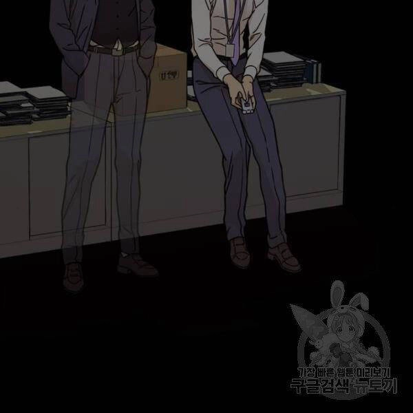 Người Đàn Ông Thực Thụ Chapter 66 - 149