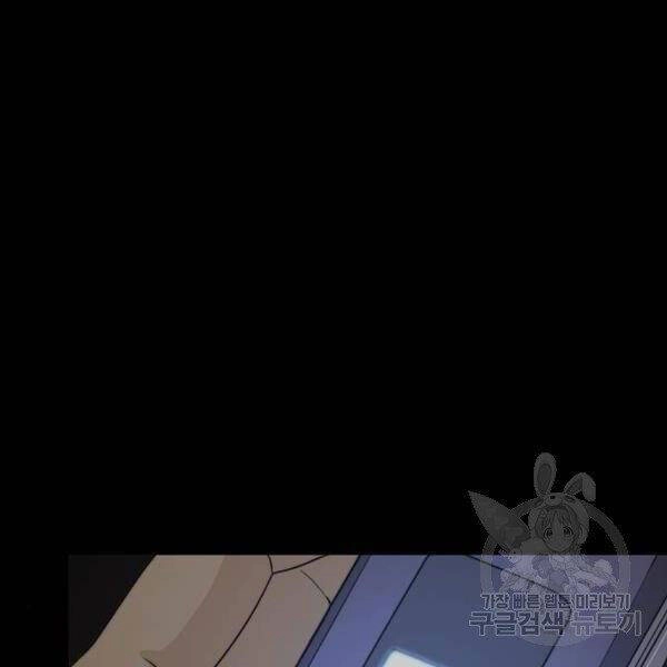 Người Đàn Ông Thực Thụ Chapter 66 - 158