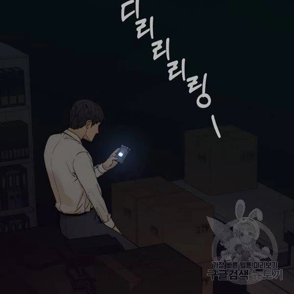 Người Đàn Ông Thực Thụ Chapter 66 - 161