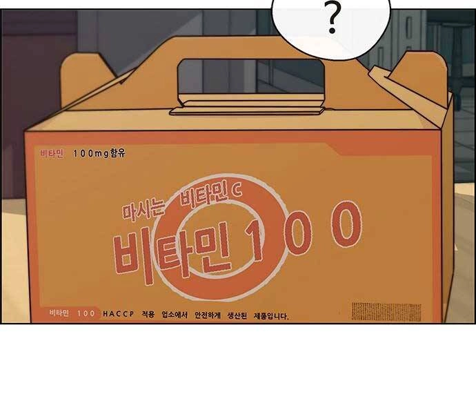 Người Đàn Ông Thực Thụ Chapter 67 - 6