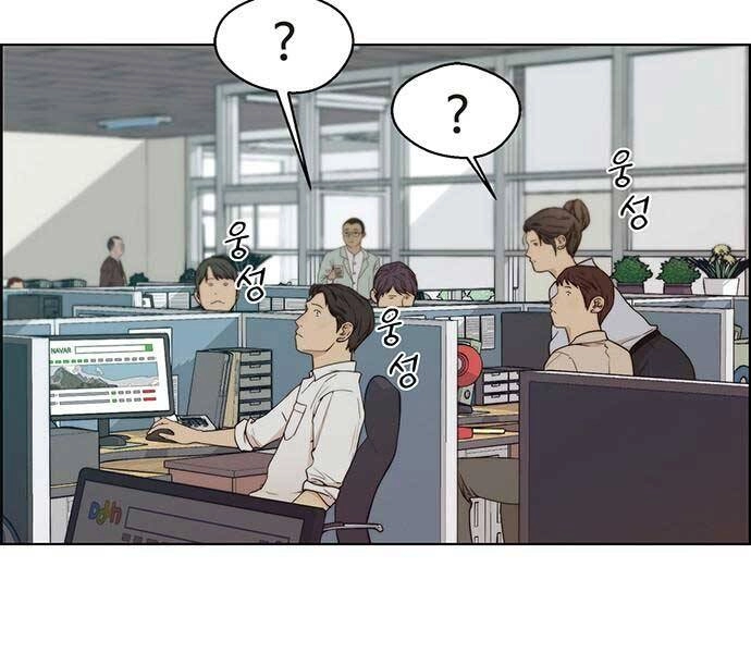 Người Đàn Ông Thực Thụ Chapter 67 - 11