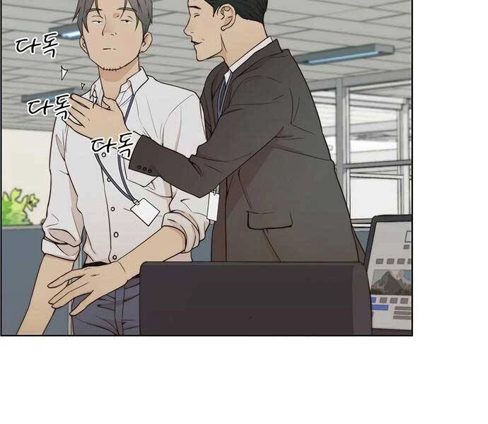 Người Đàn Ông Thực Thụ Chapter 67 - 18