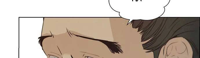 Người Đàn Ông Thực Thụ Chapter 67 - 44