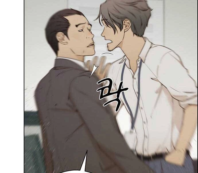 Người Đàn Ông Thực Thụ Chapter 67 - 63