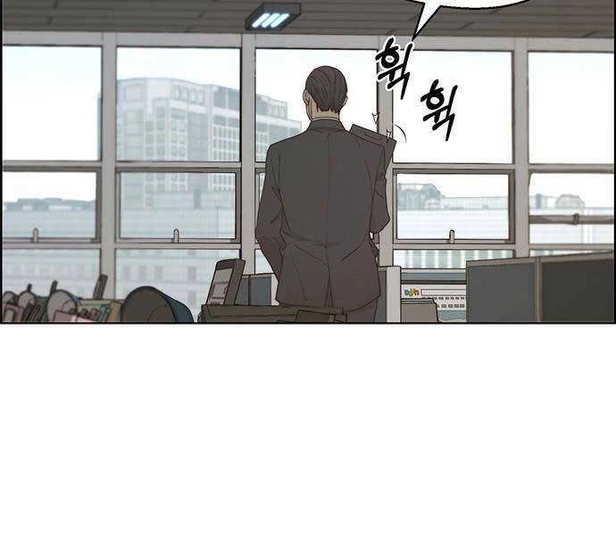 Người Đàn Ông Thực Thụ Chapter 67 - 73