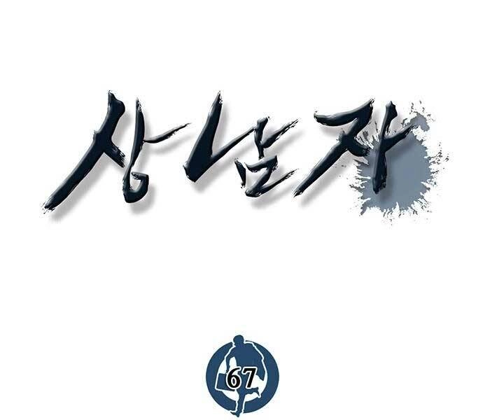 Người Đàn Ông Thực Thụ Chapter 67 - 82