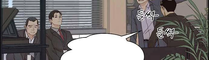 Người Đàn Ông Thực Thụ Chapter 67 - 88