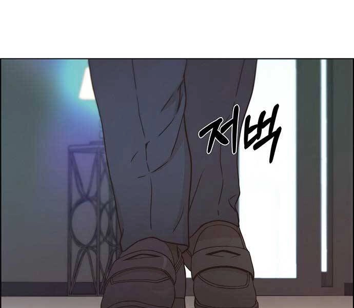 Người Đàn Ông Thực Thụ Chapter 67 - 128