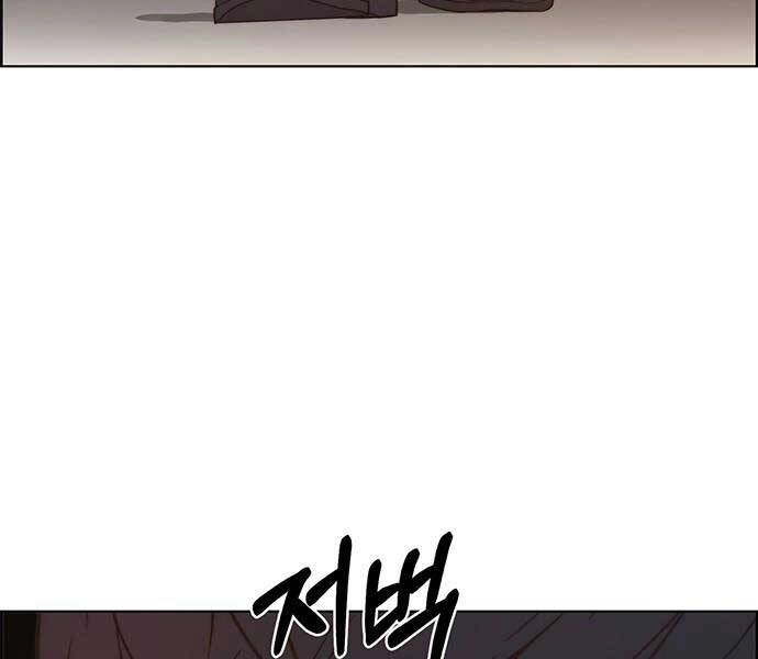 Người Đàn Ông Thực Thụ Chapter 67 - 129