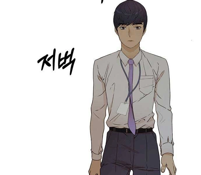 Người Đàn Ông Thực Thụ Chapter 67 - 133