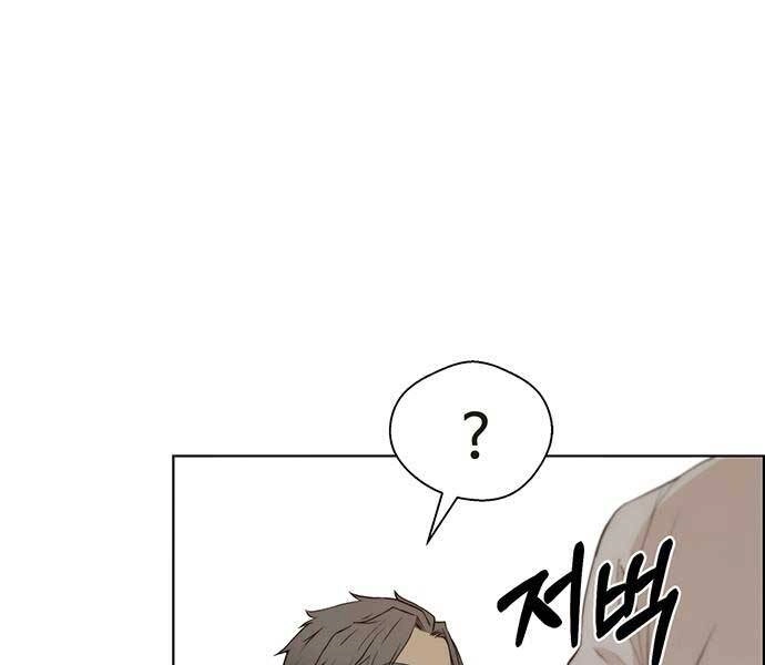 Người Đàn Ông Thực Thụ Chapter 67 - 135