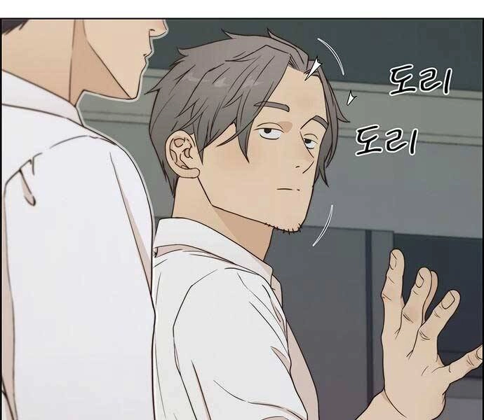 Người Đàn Ông Thực Thụ Chapter 67 - 140