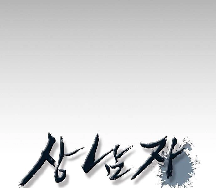 Người Đàn Ông Thực Thụ Chapter 68 - 38