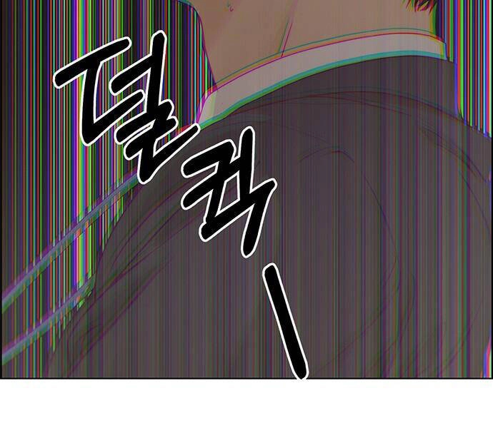 Người Đàn Ông Thực Thụ Chapter 68 - 57