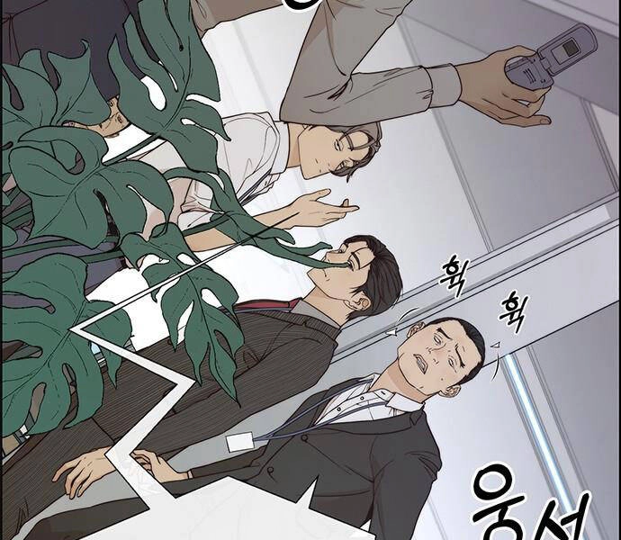 Người Đàn Ông Thực Thụ Chapter 68 - 63