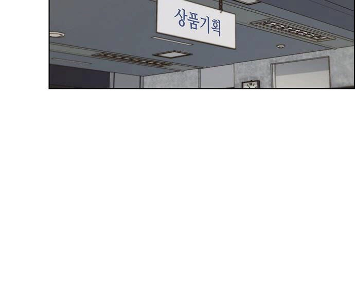 Người Đàn Ông Thực Thụ Chapter 68 - 143