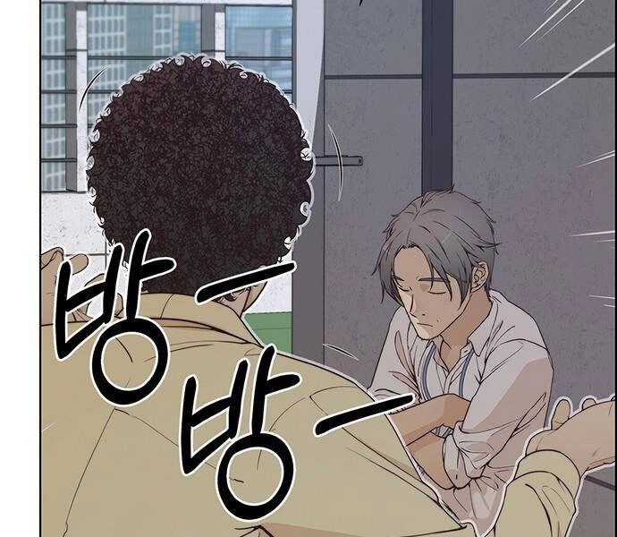 Người Đàn Ông Thực Thụ Chapter 68 - 189